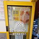 와플대학동탄목동캠퍼스