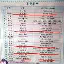 임진어린이집 이미지