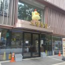 강남구청역 맛집 노랑통닭 점심메뉴