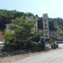 경기도산 설악면 장락산(627m) 왕터산(410m)