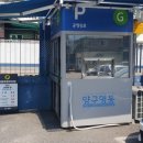 외지 케이에스피뉴스