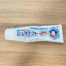 부광할인마트 - 미추홀구 수봉남로6번길 38 | 치약 유목민 이야기, 상피세포, 일본치약, 엔치약