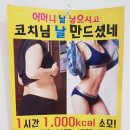 라온핏 이미지
