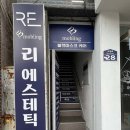 20에스테틱