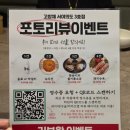 마씨네한국밥(영등포점) | [서울/영등포구] 여의도 가족모임 한정식 룸식당 고방채 서여의도 KBS 3호점 : 고방 수라상 후기