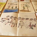 그림책마을 이미지