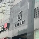 리쥬브의원 이미지