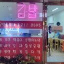 일오삼분식 네이버블로그