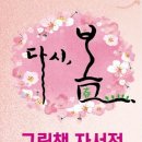 홍성도서관 이미지