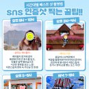 막국수춘천댁닭갈비 이미지