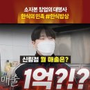 괴물덮밥 이미지
