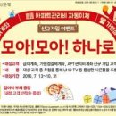 이다모아 이미지