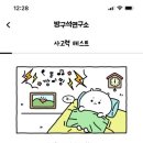 휴무전날 이미지