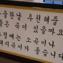 장군갈비 이미지