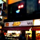 동네통닭 - 서구 | 동네통닭