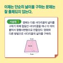 시매쓰사고력수학학원 - 계양구 오조산로 3 | 시매쓰사고력수학학원