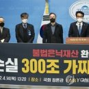 세인연합의원 이미지