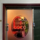 코코노래연습장 이미지