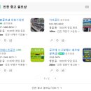 골때려골프인천석남점 | 인천 중고 골프샵 타이틀리스트 T150 아이언 보상받아서 저렴하게 구매한 후기