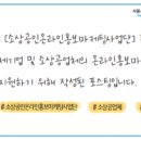 맑은누리 서울 서부 협동조합