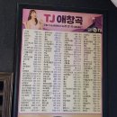 TOP 노래연습장 네이버블로그