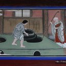 구정(九鼎) 이미지