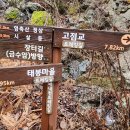 제847차 양산 배내골산장 始山祭 행사 이미지