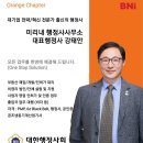 미리내협동조합 이미지