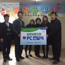 익산지역아동센터 이미지