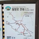 2023년 9월 17일 셋째주 일요일 계룡산(충남공주)산행 이미지