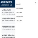 스마일케어 이미지