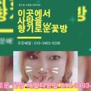 향기꽃방 이미지