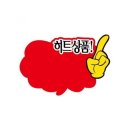 세모광고