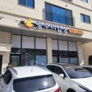 광주리밥상 이미지