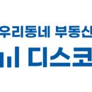천동보건진료소 이미지