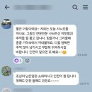 엘리영어 - 양평군 양근로 141 | 엘리영어