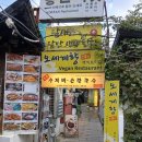 인사동청춘수제비 | 인사동 청춘 수제비 손칼국수