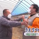 임화농장 이미지