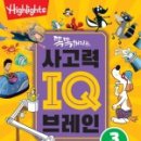 하이브레인학원