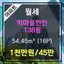 한진부동산중개 이미지