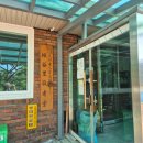 진우경로당 이미지