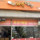 경춘로1306번길 이미지