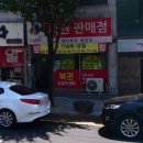 럭키로또복권판매점 이미지
