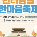 서호잔디광장 이미지