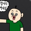 빠샤수제닭꼬치 - 강서구 | 빠샤수제닭꼬치