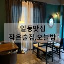 그랜드장모텔 이미지