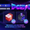원PC방 이미지