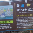 미영식품