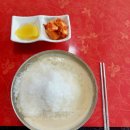 녹차콩물국수 이미지