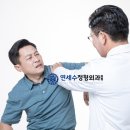 원일정형외과의원 이미지